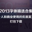 彩吧图谜全图九